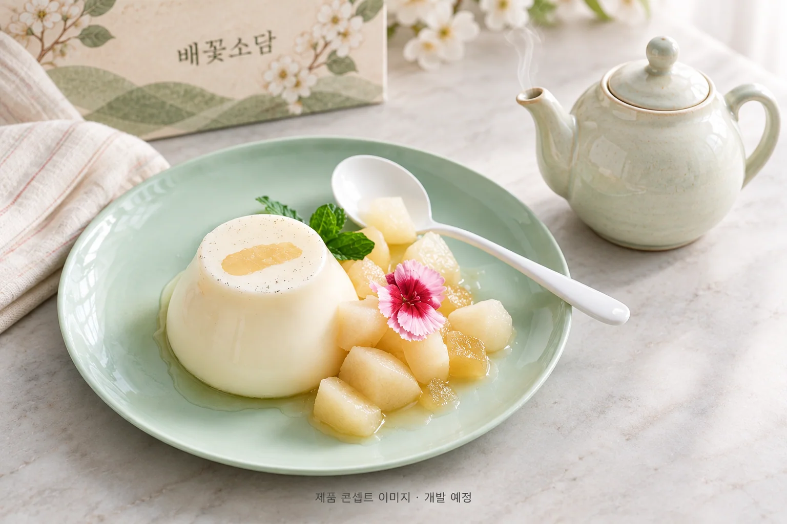 배와 쌀 사이, 한 숟갈의 균형을 찾다